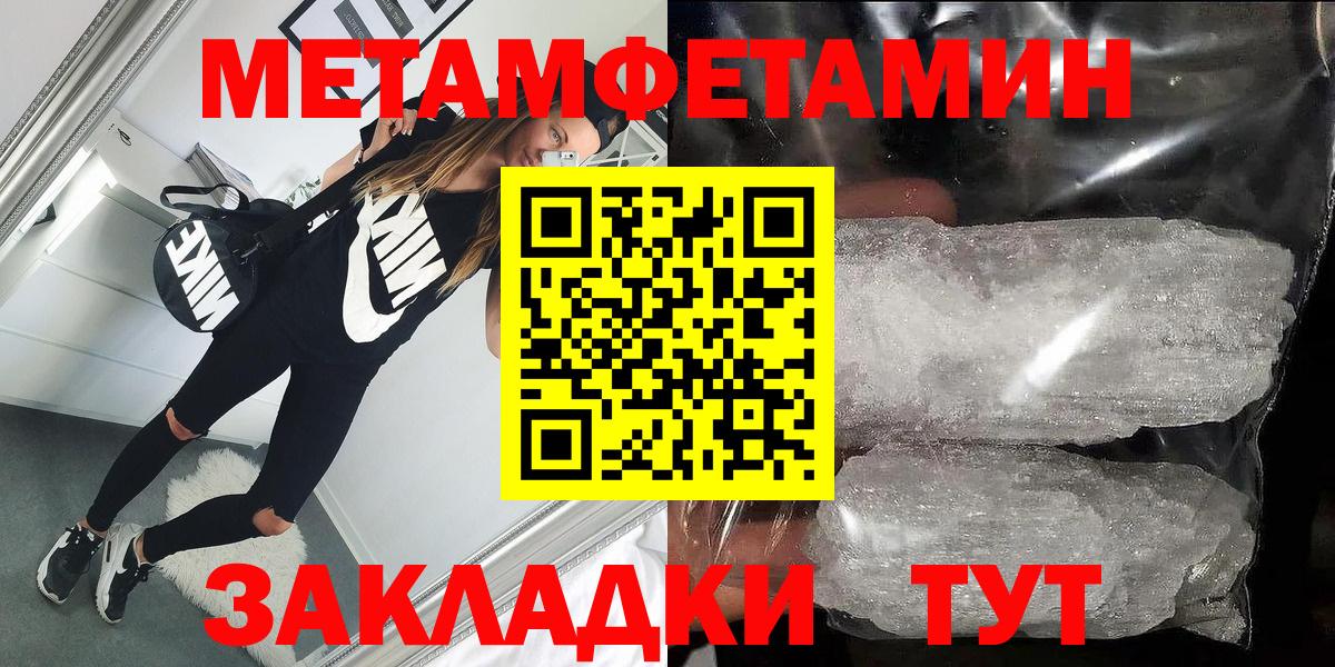 АМФ  Amphetamine Premium  Вход с VPN  Клин  АМФ 
