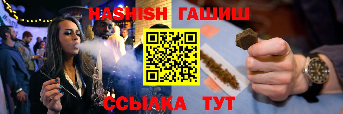 ГАШ 40% ТГК Клин