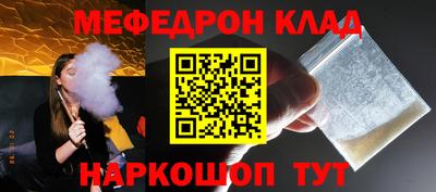 наркотики Кумертау