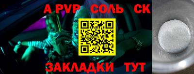 PSILOCYBIN Кулебаки