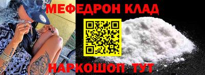 прущая мука Кунгур