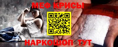 прущая мука Кунгур