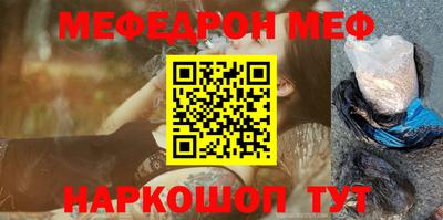 наркотики Кумертау