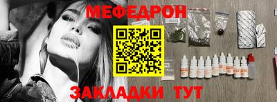 наркотики Кумертау
