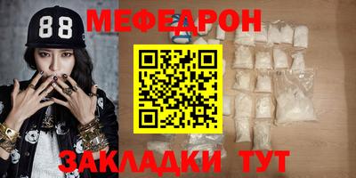 прущая мука Кунгур