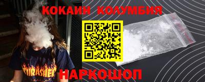 прущая мука Кунгур