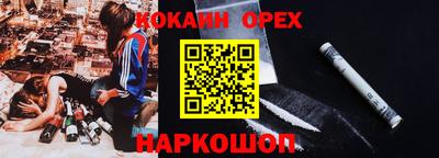 наркотики Кумертау
