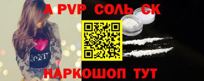 PSILOCYBIN Кулебаки
