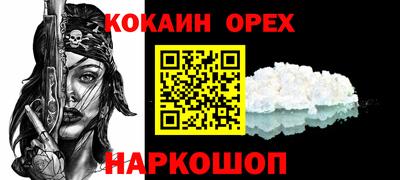 наркотики Кумертау