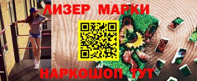 PSILOCYBIN Кулебаки