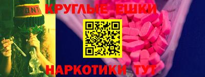 наркотики Краснодар