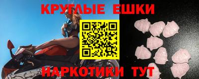 наркотики Краснодар