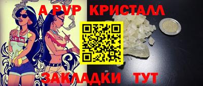прущие грибы Краснознаменск