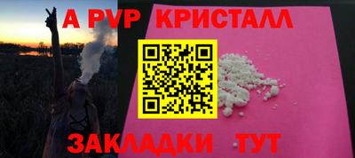 прущая мука Кунгур