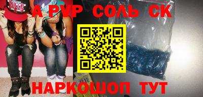 прущая мука Кунгур