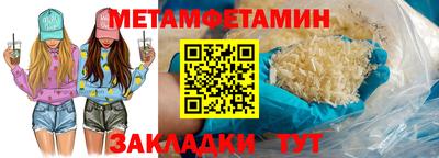 наркотики Кумертау