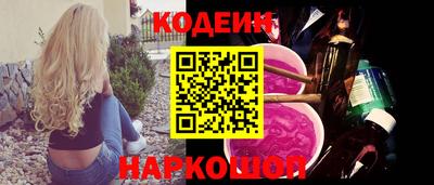 наркотики Кумертау