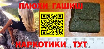наркотики Кумертау