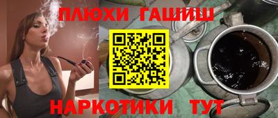 PSILOCYBIN Кулебаки