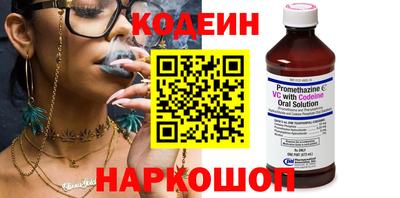 наркотики Кумертау