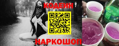 прущие грибы Краснознаменск