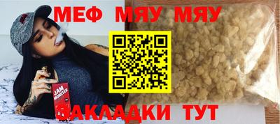 наркотики Кумертау