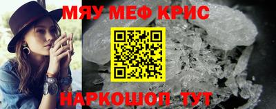 прущая мука Кунгур