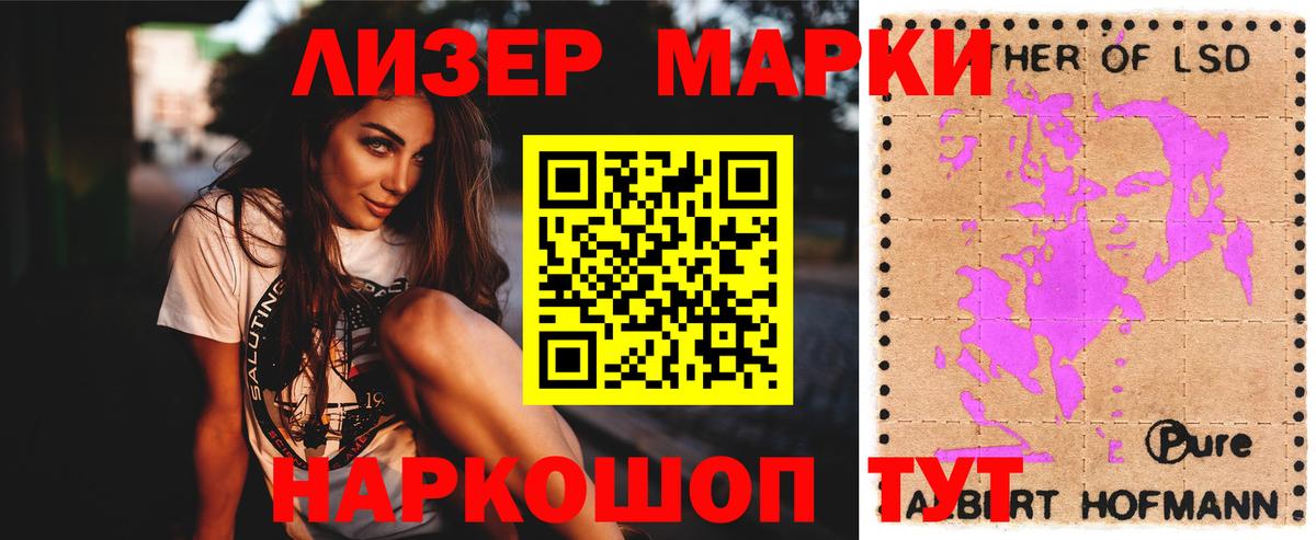 Клин  ЛСД экстази кислота  МЕГА   Лсд 25 экстази кислота  Вход с VPN  Лсд 25 экстази 