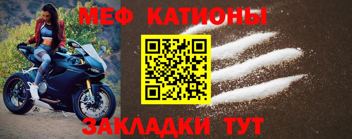 МЕФ 4 MMC  Вход с VPN  МЯУ-МЯУ  Клин 