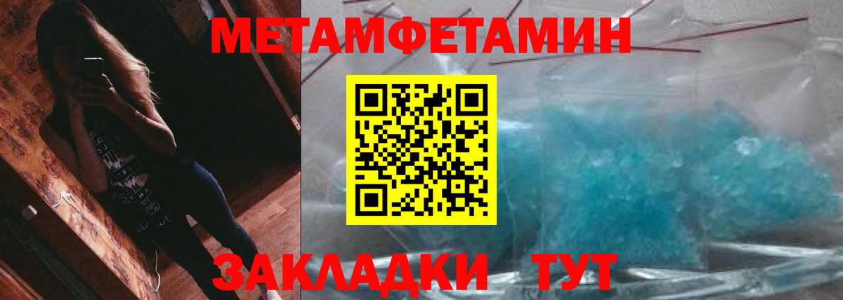 Метамфетамин Methamphetamine  Вход с VPN  Клин  Метамфетамин Methamphetamine 