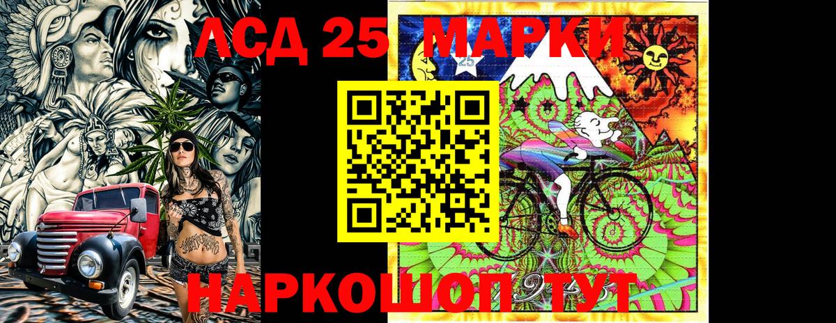 Марки 25I-NBOMe  Марки N-bome 1500мкг  даркнет сайт  Клин  Вход с VPN 
