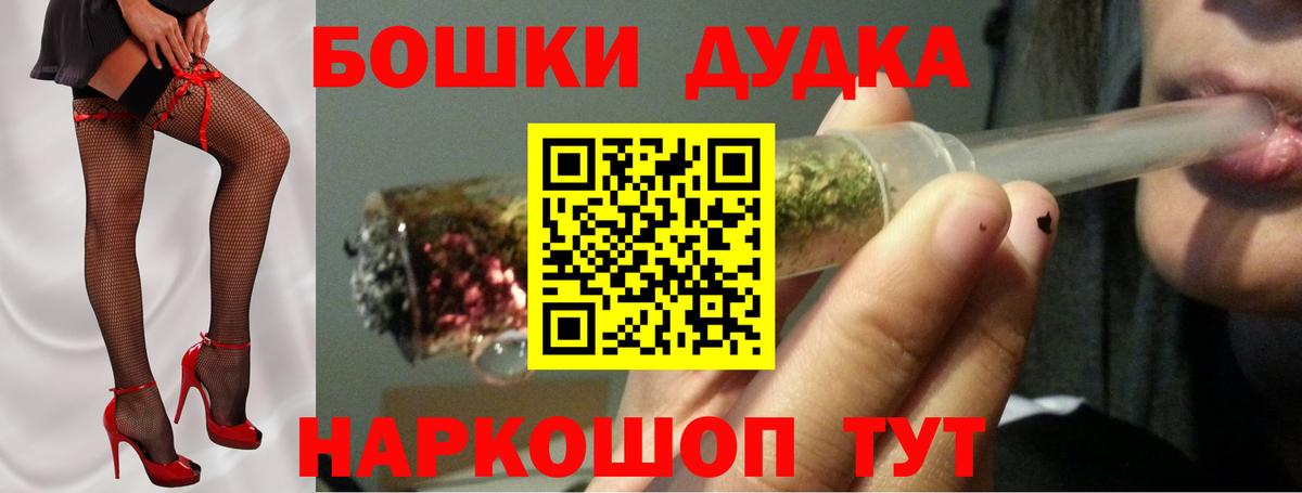 Шишки марихуана White Widow  Вход с VPN  Клин  Бошки марихуана план  Бошки Шишки Amnesia 